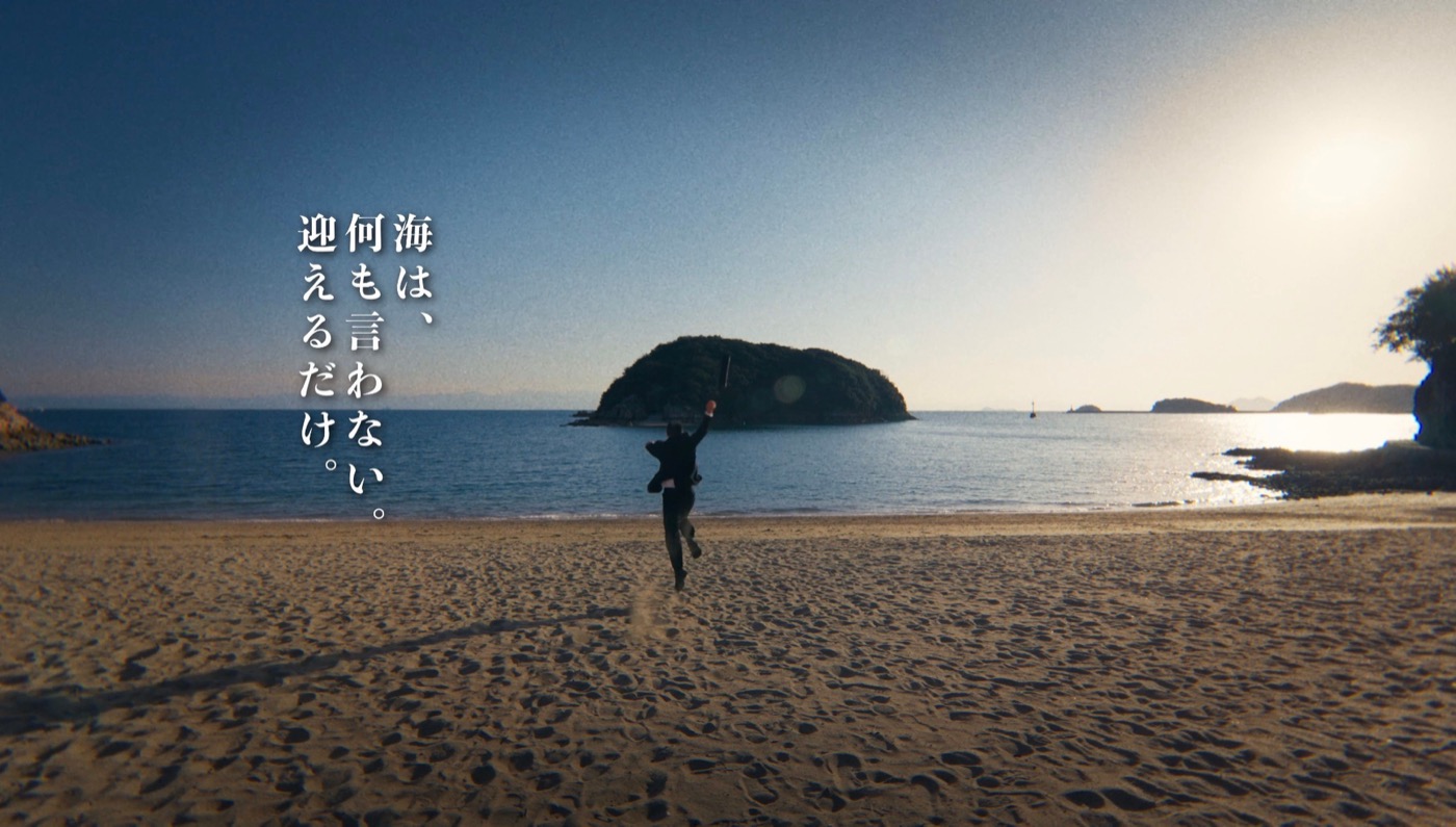 海辺を走るラストシーン。奥行消失点構図で開放感を演出